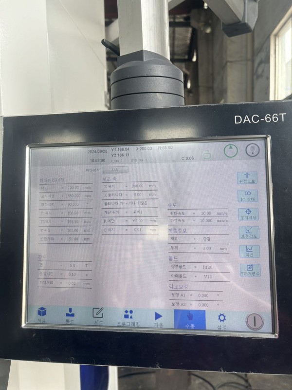 57908eb068bae4cc4090f50e53159378_1730681373_0079.jpg